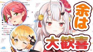 ライブ中に『限界化』したことを再現する、オタクな一面もかわ余な【百鬼あやめ】
