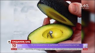 Обручка в авокадо: у світі з’явився новий шлюбний тренд