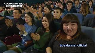 Жайдарман 2017. Маусымашар. Бұзықтар