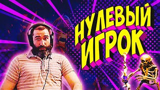 ДЕРЕВНЯ ДУРАКОВ