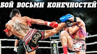 Тайский бокс для начинающих с НУЛЯ