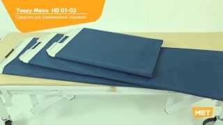 Средство перекладывания больного Easy move HD-01, HD-03