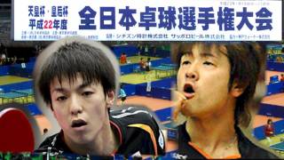 全日本卓球選手権 男S 松平賢二 vs 坂本竜介