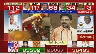 Karnataka Bypoll Result 2019: R Ashok Thanked Voters & BJP Workers For BJP Win In Bypoll