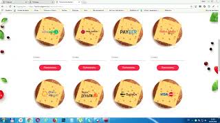 НОВАЯ ИГРА С ВЫВОДОМ ДЕНЕГ FASTFOODGAME.BIZ! БОНУС - 10 РУБЛЕЙ ПРИ РЕГИСТРАЦИИ!