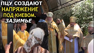 «Сколько крестили в этом храме? Это всё перечеркнуть?» ПЦУ в Зазимье пробует силы. ДОЗОР