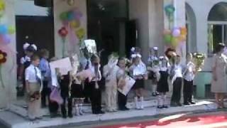 Форос. Первый звонок 1 сентября 2011. Школа