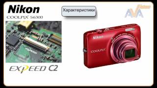 Обзор Nikon Coolpix S6300