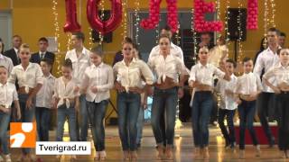 Танцевальный флешмоб  Мальчики & девочки