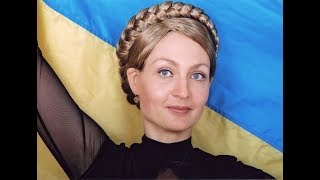 Шоу двойников_пародии_Юлия Тимошенко_Украина_Киев +38 067 911 62 83