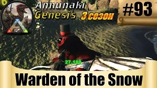 ARK Annunaki Genesis - Как вызвать Bokito: Warden of the Snow #93