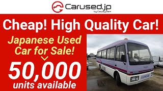 Japanese Used Cars! / Mitsubishi Fuso / Rosa Bus /We are Carused.jp!!