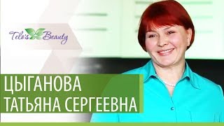 Цыганова Татьяна Сергеевна, врач остеопат клиники Telo’s Beauty на Шаболовской