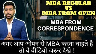 Correspondence MBA Worth it ? |MBA from Open | IGNOU | Manipal |Career in MBA India| CAT, IIM, GMAT