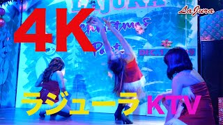 【マニラKTV】フィリピンパブ ラジューラ JINGLE BELL ROCK & ALL I WANT FOR CHRISTMAS 4K画像