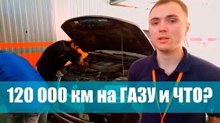 Suzuki с ГБО 120 000 км на газу. Что потом? - Время Газа TV