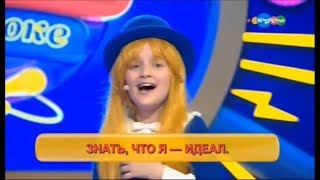 Король Караоке с участием Варвары Суховой, Арианы Глушковой и Лизы Чантурии