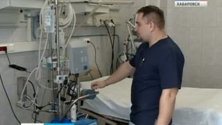 Вести-Хабаровск. Аппарат ЭКМО в Краевой клинической больнице №1