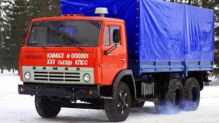 Почему первые КамАЗы считают от части Американскими?