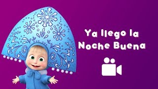 Masha y el Oso - Ya llego la Noche Buena ?(Canciones Infantiles ?   Video Musica)