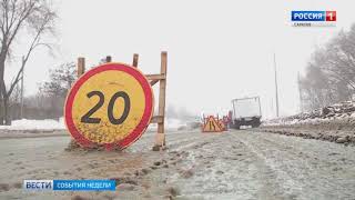 "События недели. Саратов" от 25 марта 2018