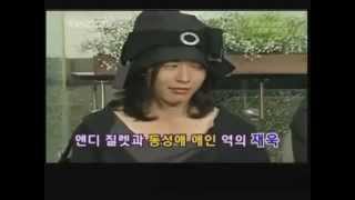 Kim Jae Wook is a good kisser