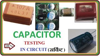 Capacitor Testing in circuit !! How To Check Faulty Capacitor
