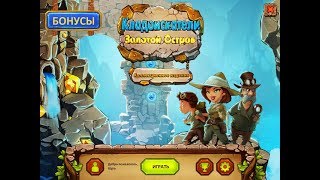 Игра Кладоискатели 2. Золотой Остров. Коллекционное издание