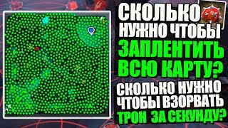 ЗАМИНИРОВАЛИ ВСЮ КАРТУ И СЛОМАЛИ ДОТУ! ВЗРЫВАЕМ ТРОН ЗА СЕКУНДУ В ПАТЧЕ 7.24 [DOTA ЭКСПЕРИМЕНТЫ #12]