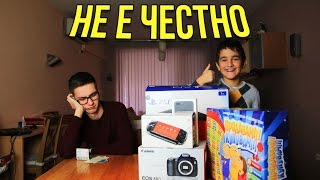 ВСИЧКО СЕ ПРОМЕНЯ | Криси и Иван