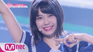 PRODUCE48 [단독/직캠] 일대일아이컨택ㅣ오다 에리나 - AKB48 ♬하이텐션_2조 @그룹 배틀 180629 EP.3
