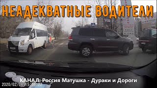 Неадекватные водители! Быдло на дороге! Подборка №237! Road Rage Compilation on Dashcam!