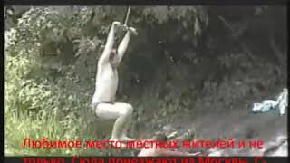 Поездка в Дивногорье