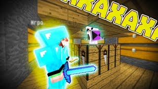 ? ПОПАЛ В СВОЮ ЖЕ ЛОВУШКУ | ГРИФЕР-ШОУ | CRAFTYOU