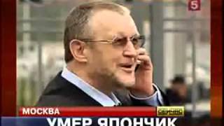 Смерть вора в законе Япончика 09 10 2009 Criminalnaya Ru 2