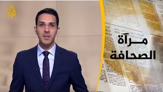 ?مرآة الصحافة الأولى 2020/1/24
