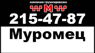 Услуги и Аренда Спецтехники, Грузовые перевозки, Грузчики, Квартирный и офисный переезд