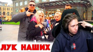 УРАГАН ХОКАГЕ СМОТРИТ: СКОЛЬКО СТОИТ ШМОТ? Тиффани и Картье Бугатти!