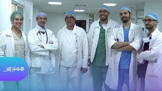 لأول مرة في إفريقيا.. أطباء مغاربة يجرون عملية على الجهاز التناسلي لشاب بالبيضاء
