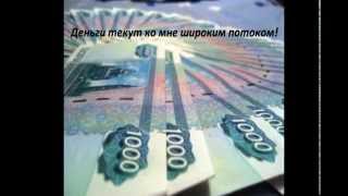 Аффирмации на успех и позитивный настрой