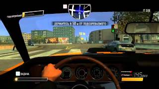 Прохождение Driver San Francisco #8 Часть