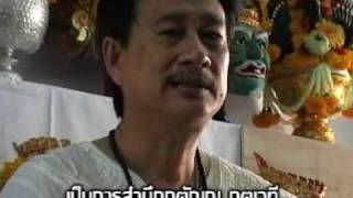 สักยันต์ ไหว้ครู ครอบเศียร