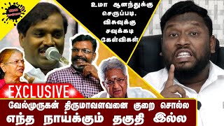 எந்த நாய்க்கும் தகுதி இல்ல | Alim Albuhari Firey Interview | Uma Anand | Visu | Exclusive