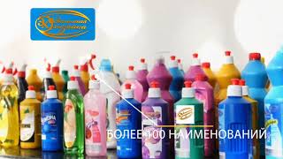 Производство бытовой химии - Экономная хозяйка - фирма ЮКАС