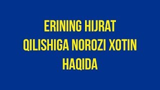 Savol-javob: "Erining hijrat qilishiga norozi xotin haqida" (Shayx Sodiq Samarqandiy)