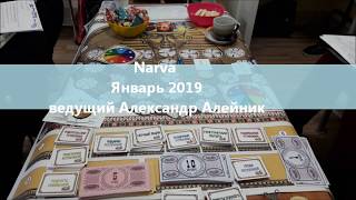 Игра КармаН