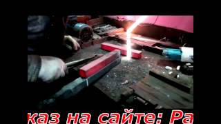Ковка дамасской стали 1 часть  http://pavlovo-kuznica.ru/