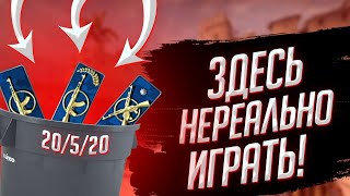⚡Потная катка(Лангер, Айдар, Динар, Саня, Даня)⚡