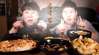 짜장면 울면 만두 마파두부 맛있는 중국집에 주문해서 먹방 mukbang