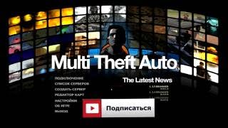 Как добавить сервер МТА в избранные.